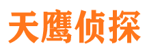 永川市私家侦探公司